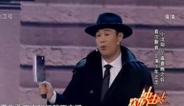 爆笑小品《上海新滩》在线观看下载，小沈阳丫蛋精彩演绎，笑料十足！下载