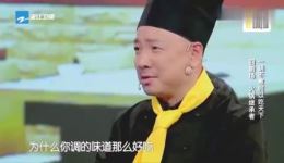 小品《火锅继承者》爆笑来袭！陈赫、宋小宝、郭麒麟同台，演绎火锅店继承趣事，笑料满满！下载