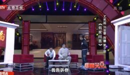 金霏陈曦尤宪超郭子歆爆笑小品《有奖问答》全场完整版 小舅子坑姐夫笑料不断下载