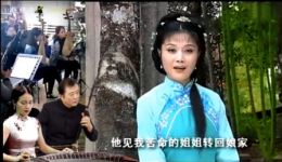 苦媳妇自叹
