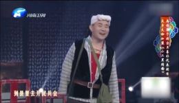 张晓英新编豫剧《小二黑结婚》选段下载,搞笑戏曲资源在线获取 张晓英新编豫剧《小二黑结婚》选段下载,搞笑戏曲资源在线获取