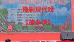 故乡情