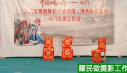 粤剧《打金枝之和解》高清下载 罗益富邝惠玲梁顺华主演 经典和解剧情戏曲资源下载