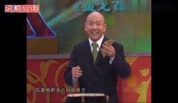 京东大鼓《送女上大学》孟广禄反串精彩演绎 感受传统曲艺独特韵味