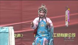 秦腔《拾玉镯》选段在线观看易俗社范莉莉经典演绎，灵动呈现传统戏曲魅力