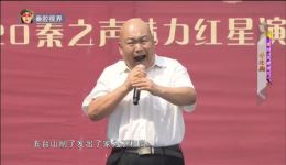 秦腔《五台会兄》选段下载，李志翔精彩演唱，戏曲研究院经典呈现