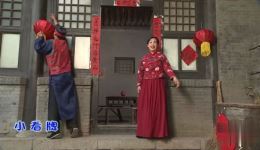 二人转《小看牌》全场观看老戏骨演绎赌博危害，艺术警世不容错过