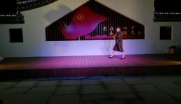 嫁媳