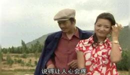 云南山歌剧《量出来的高贵》上部高清MP4下载 - 经典山歌戏曲资源