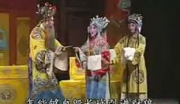淮剧《金水桥》下集MP4视频下载,经典传统戏曲资源 淮剧《金水桥》下集MP4视频下载,经典传统戏曲资源