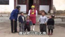 云南山歌剧《矮人大闹分开家》第二部高清MP4视频下载，完整剧集资源
