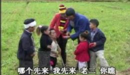 云南山歌剧《矮人大闹分开家》第一部高清MP4视频下载 - 正版戏曲资源