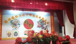 潮剧《今年财丁旺》郑学荣演唱戏曲视频MP4下载 - 正版潮剧资源一键获取 潮剧《今年财丁旺》郑学荣演唱戏曲视频MP4下载 - 正版潮剧资源一键获取