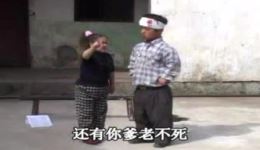云南山歌剧《矮人大闹分开家》第三部高清MP4下载 | 完整版资源速取