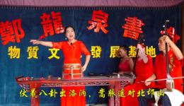 河洛大鼓《歌唱新时代，鼓韵颂巩义》王春红演唱MP4视频下载，经典曲艺资源