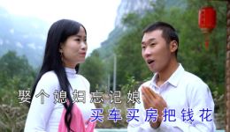 贵州山歌《为人儿女要报恩》王永富嘉佳演唱视频MP4资源下载,孝道主题山歌在线获取 贵州山歌《为人儿女要报恩》王永富嘉佳演唱视频MP4资源下载,孝道主题山歌在线获取