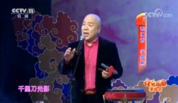 京韵大鼓《重整山河待后生》骆玉笙传人李梦熊演唱戏曲视频MP4下载，经典鼓曲资源速取下载