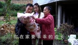 云南山歌剧《叔嫂不孝害下代》第一集MP4下载｜伦理悲剧戏曲资源