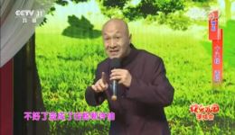 豫剧《十八扯》选段高清下载张仙草经典演唱，牛派艺术传承戏曲视频MP4资源下载
