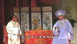 赣剧《白蛇传》全剧MP4视频下载 - 高清戏曲资源免费获取 赣剧《白蛇传》全剧MP4视频下载 - 高清戏曲资源免费获取