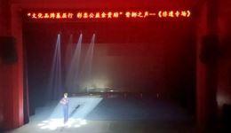 寿阳高跷竹马戏传统民俗艺术，三年轮回秋收后下载