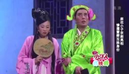 小品《善恶终有报》艾伦王宁主演，身份互换爆笑全场，完整版在线观看下载下载
