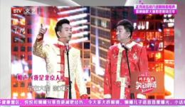 我是北京人