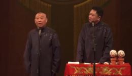 郭德纲于谦搞笑相声《你唱的还不如我爷爷呢》MP4下载 - 经典爆笑相声资源下载