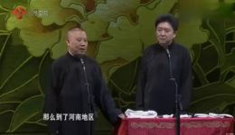 武坠子
