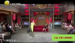 程野张瑞雪爆笑小品《男人的烦恼》片段，家暴趣事笑翻全场下载