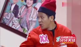宋小宝贾玲《青春期遇上更年期》搞笑小品，全程高能爆笑，速来下载畅享欢乐！下载