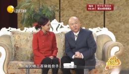 春晚经典小品《补办婚礼》郭冬临牛莉爆笑搭档，笑点密集不容错过下载