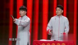 卢鑫张玉浩相声《侠客行不行》爆笑来袭，死磕神雕侠侣，全程高能笑料不断下载