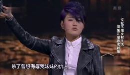 道上的事