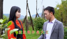 贵州山歌《夫妻对骂搞笑歌》品锅嘉佳演唱视频MP4下载，搞笑夫妻对唱，地道山歌资源速取