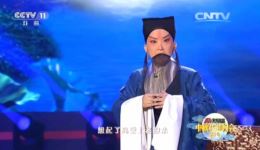 京剧《清宫册》选段资源，王佩瑜杨少彭倾情演唱，好听好看速下载下载