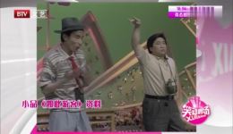 小品《如此游客》在线观看下载，巩汉林等主演，讽刺不文明现象全程爆笑下载