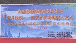 小型淮海戏《豆腐脑与茶馓》沈苏吴德兵演唱戏曲视频MP4下载下载