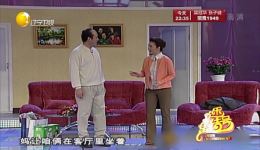 小品《浪漫的事》在线观看，蔡明郭达演绎夫妻浪漫，高清片段免费看下载
