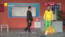 郭冬临魏积安小品《面试》全集下载，央视春晚经典职场误会爆笑小品资源下载