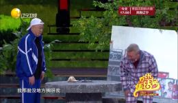 小品老爸我爱你