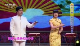 京东大鼓《跟京东大鼓出趟门》高清戏曲视频MP4下载，郭杰郭佳木精彩演绎