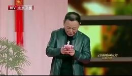 《过大寿》搞笑小品在线观看下载 - 孙涛邵峰李明启精彩演绎下载