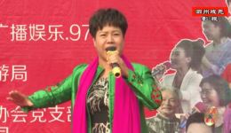 四平调《小包公》选段下载,郭爱云演唱“辞皇王赴任离帝京”戏曲视频MP4资源 四平调《小包公》选段下载,郭爱云演唱“辞皇王赴任离帝京”戏曲视频MP4资源