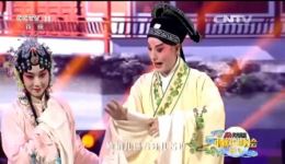 施夏明单雯昆曲《牡丹亭》选段MP4视频下载，经典游园惊梦戏曲资源下载