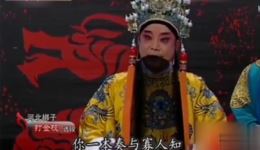 河北梆子《打金枝》丁立树殷新泉金民和精彩演绎，经典传统剧目在线下载下载