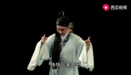 越剧《胭脂》全剧视频下载｜浙江小百花越剧团经典戏曲MP4资源下载