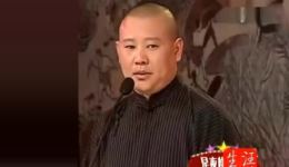 郭德纲于谦搞笑相声《你会修降落伞吗》在线观看下载，包袱密集笑料足下载