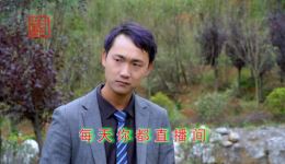 贵州山歌《现在女人实在花》刘云寿独唱视频MP4下载 正版高清资源速取