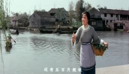 金采凤演唱越剧《祥林嫂》选段《青青柳叶蓝蓝天》在线试听下载 - 经典越剧名段
